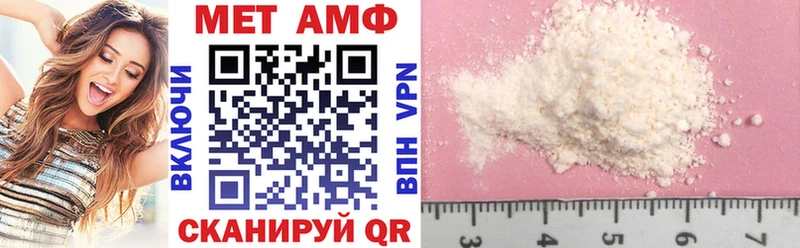 АМФЕТАМИН 98% купить наркотик Покачи