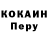 Кодеиновый сироп Lean Purple Drank Andrey 105
