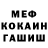 АМФЕТАМИН Розовый BakonDude