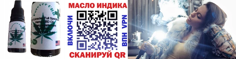 Cannafood марихуана  закладки  Покачи 