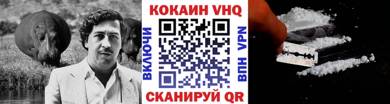 COCAIN Перу Покачи