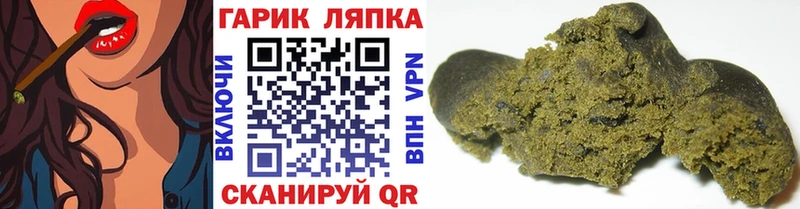 где можно купить   Покачи  маркетплейс телеграм  ГАШИШ ice o lator 