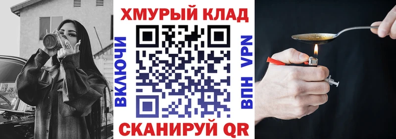 где можно купить   Покачи  KRAKEN маркетплейс  Героин белый 