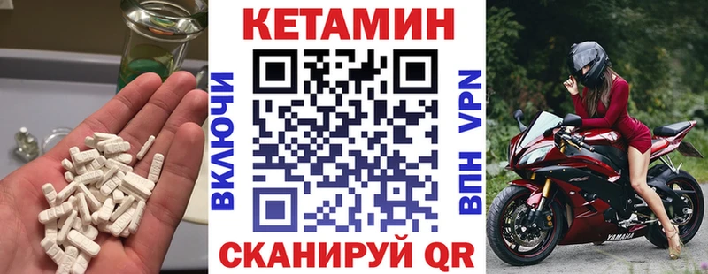 как найти   Покачи  ОМГ ОМГ ССЫЛКА  Кетамин VHQ 