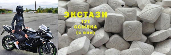 гашишное масло Абаза