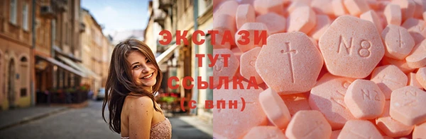 МДМА Абдулино