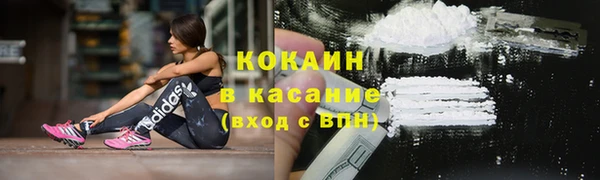 кокаин Абинск
