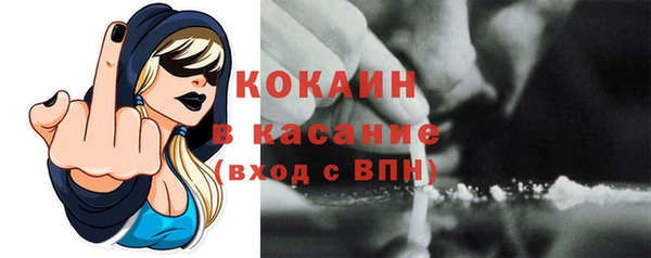 кокаин Абинск