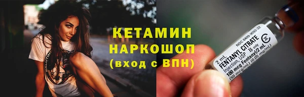 кокаин Абинск