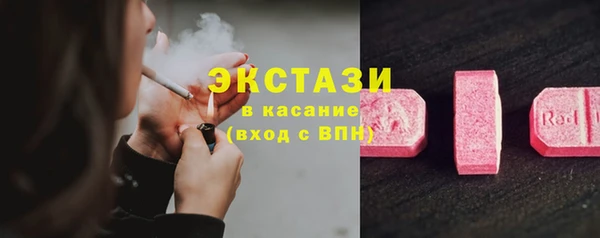 кокаин Абинск