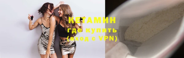 кокаин Абинск