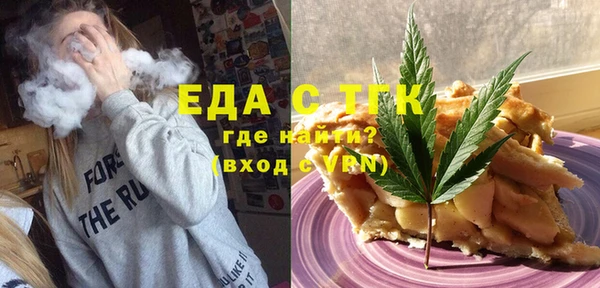 гашишное масло Абаза