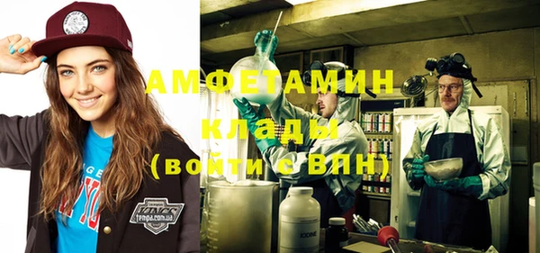 МДМА Абдулино