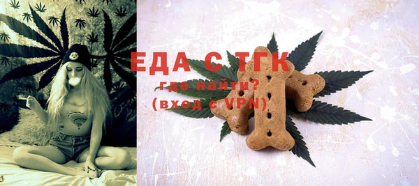 МДМА Абдулино