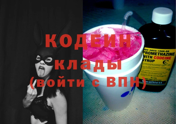 гашишное масло Абаза