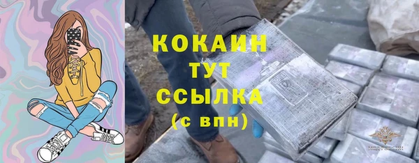 МДМА Абдулино