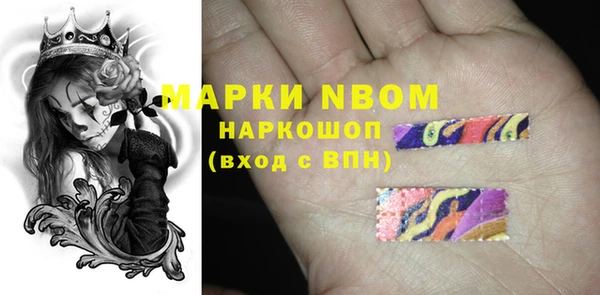 МДМА Абдулино