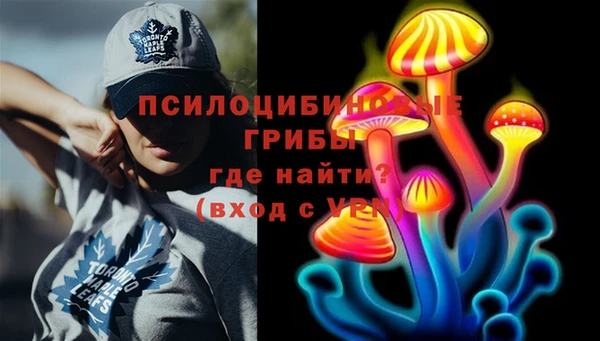 МДМА Абдулино