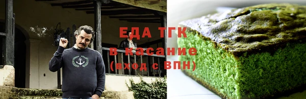 кокаин Абинск