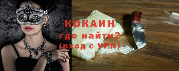 гашишное масло Абаза