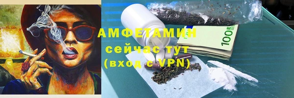 гашишное масло Абаза