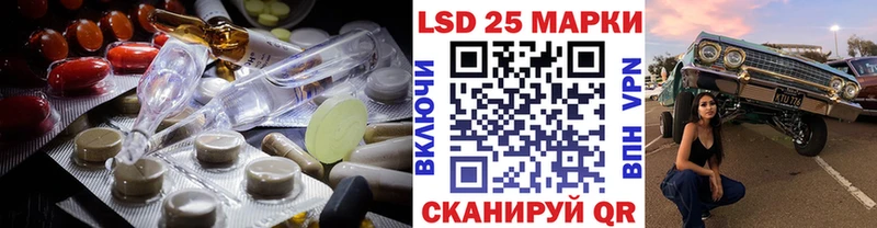 Лсд 25 экстази ecstasy  Покачи 