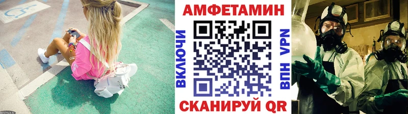 как найти закладки  kraken вход  МЕТАМФЕТАМИН кристалл  Покачи 
