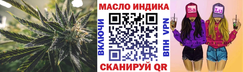 Дистиллят ТГК жижа  как найти закладки  Покачи 